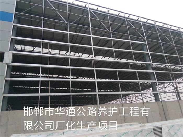 格尔木华通公路养护工程有限公司长化生产项目