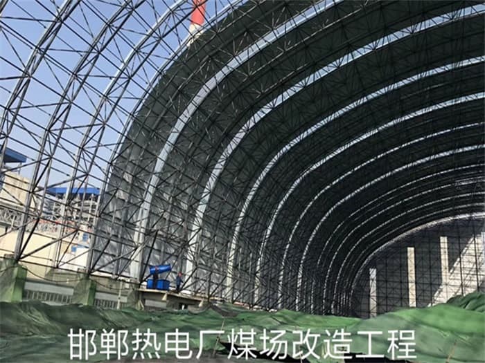 格尔木热电厂煤场改造工程